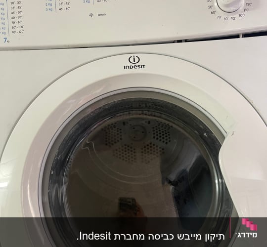 מכונת כביסה עם כפתורי בקרה ותצוגת תוכניות